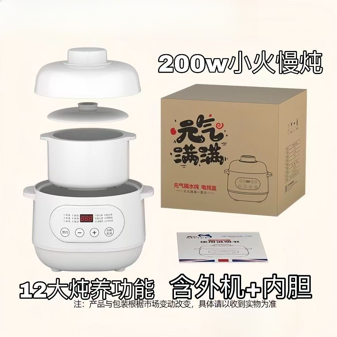 220V Ceramic Electric Slow Ste - Slow Cooker Ceramic 评论和价格