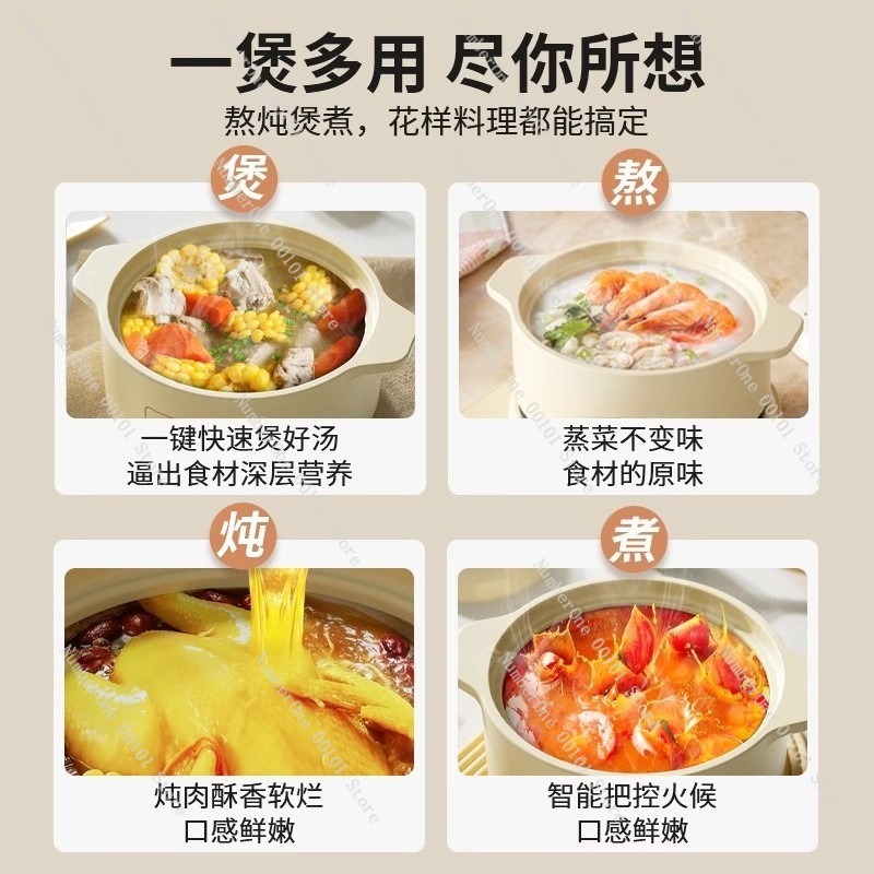 Electric Casserole Stew Pot Ce - Slow Cooker Ceramic 评论和价格