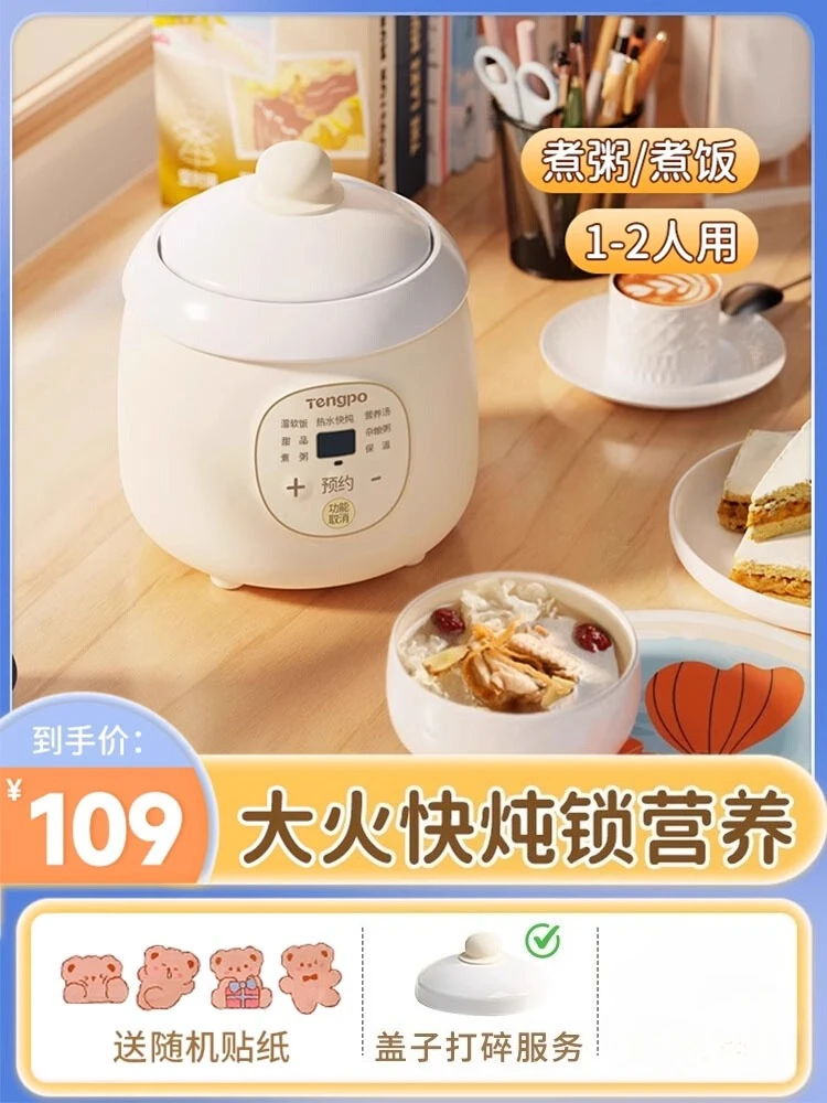 220V Tengpo Electric Slow Cook - Slow Cooker Ceramic 评论和价格