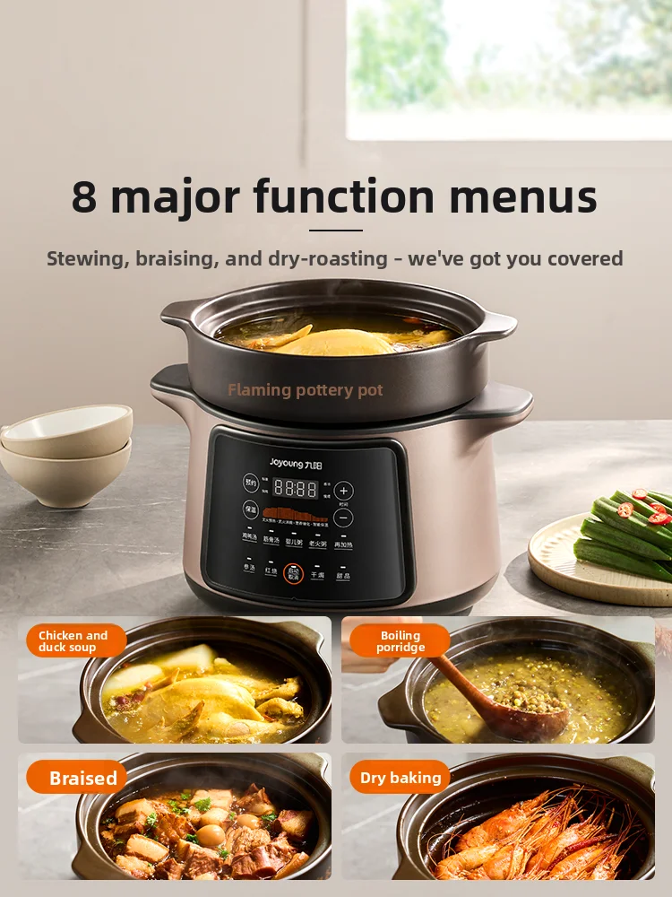220V Joyoung Electric Slow Coo - Slow Cooker Ceramic 评论和价格