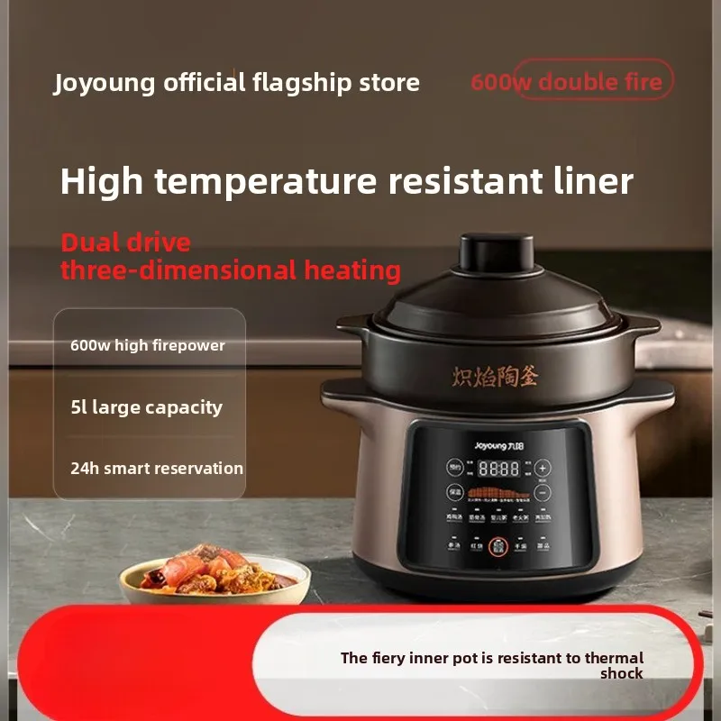 220V Joyoung Electric Slow Coo - Slow Cooker Ceramic 评论和价格