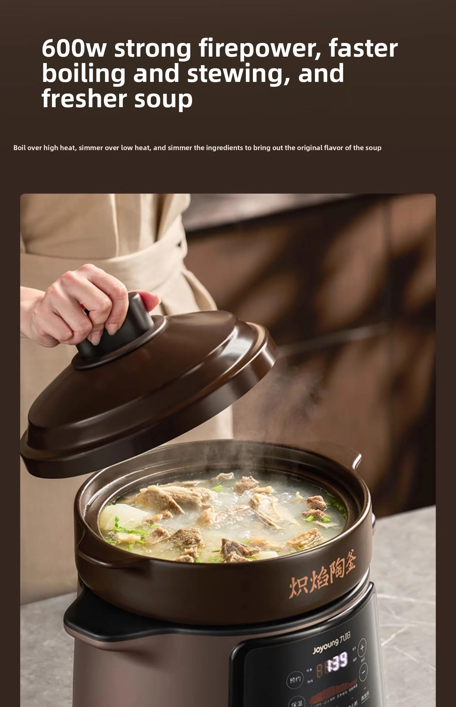 220V Joyoung Electric Slow Coo - Slow Cooker Ceramic 评论和价格