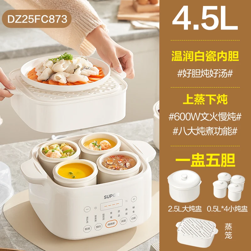 220V SUPOR Waterless Electric  - Slow Cooker Ceramic 评论和价格