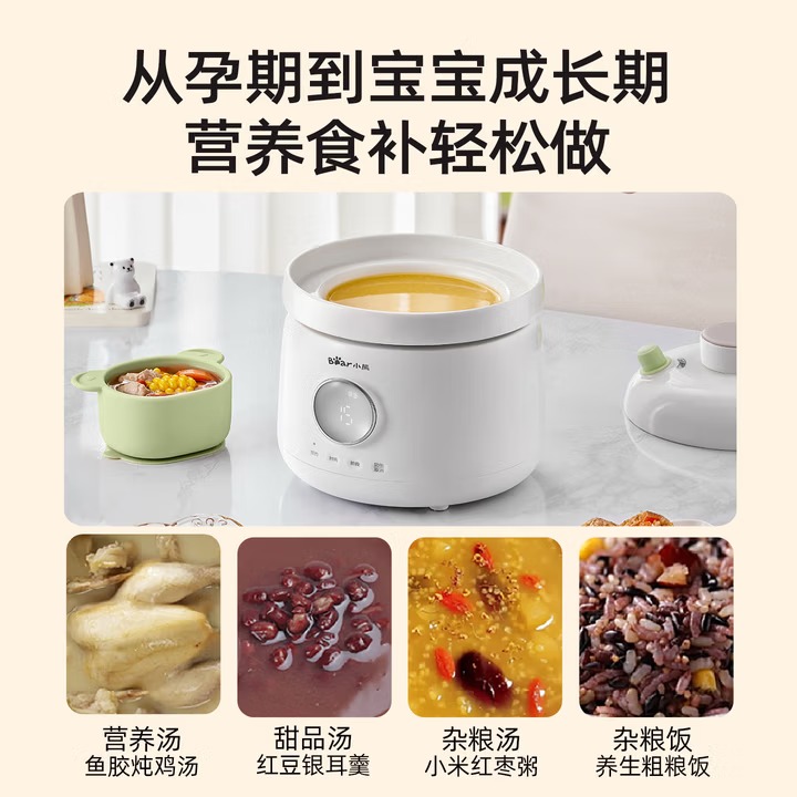 Bear Baby Food Cooker Electric - Slow Cooker Ceramic 评论和价格