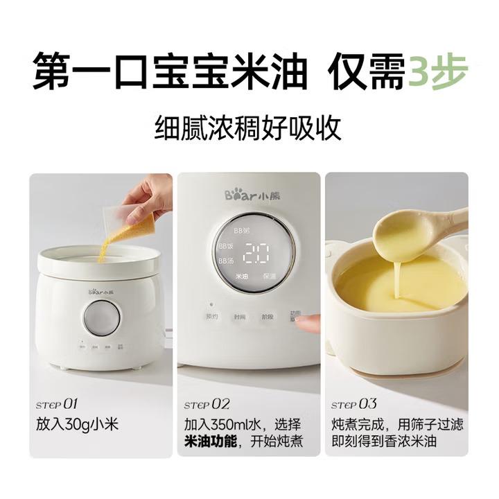 Bear Baby Food Cooker Electric - Slow Cooker Ceramic 评论和价格